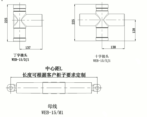 ga黄金甲体育核材偏位顶扩母线连接器结构图1.gif