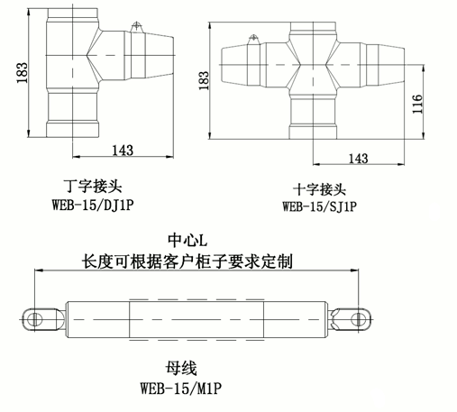 ga黄金甲体育核材偏位顶扩母线连接器结构图2.gif