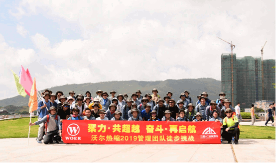 ga黄金甲体育热缩2019团队熔炼活动1.gif